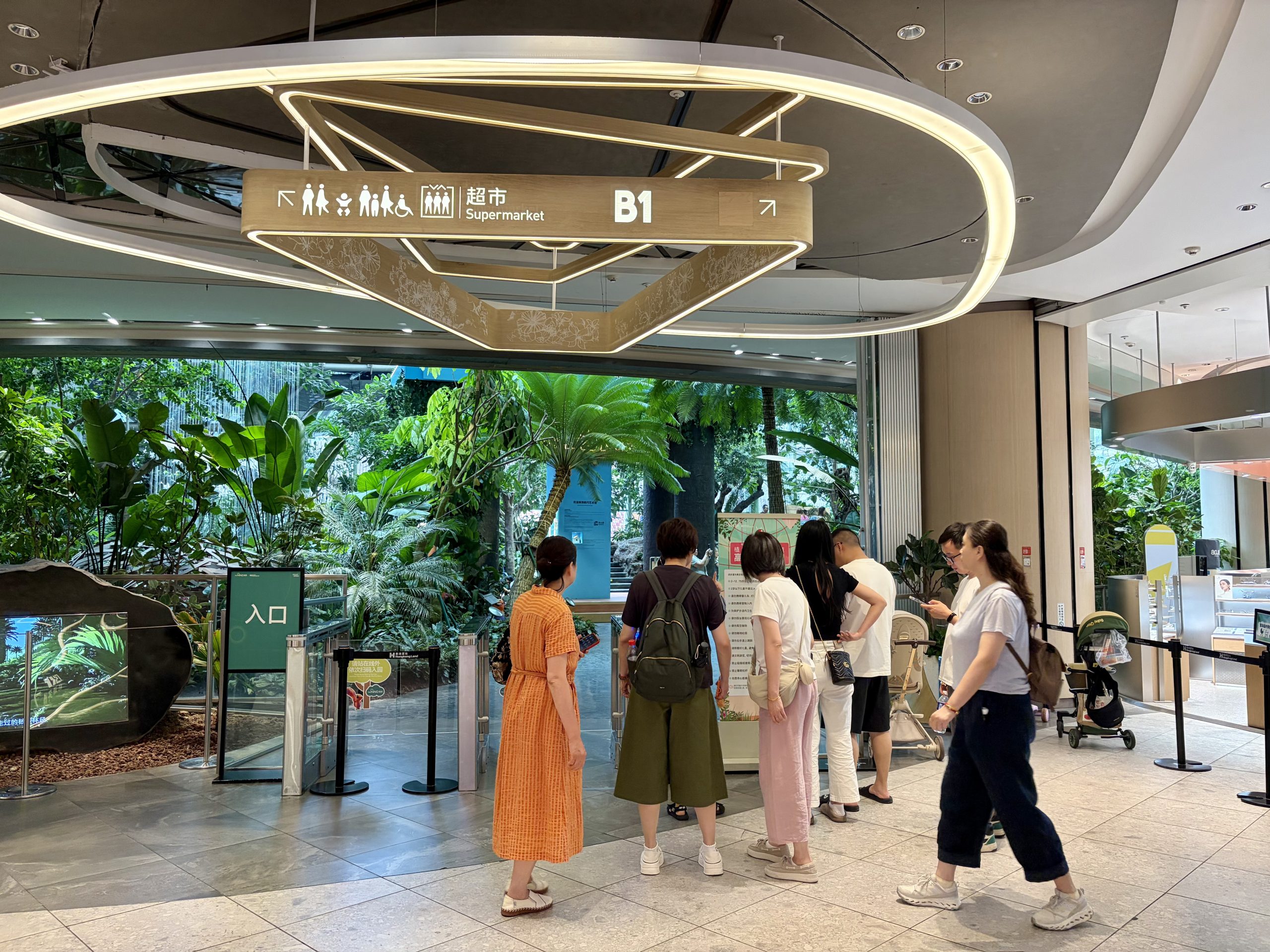 重慶光環沐光森林入口 Entrance of Muguang Forest