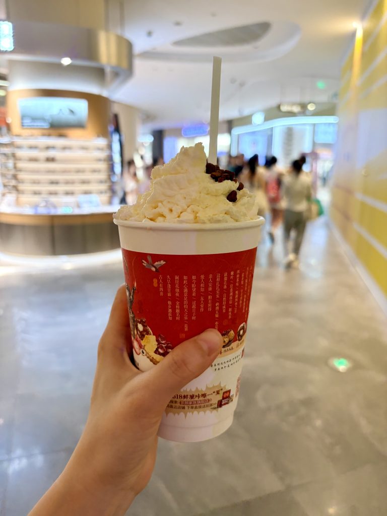 幽蘭拿鐵 Youlan latte