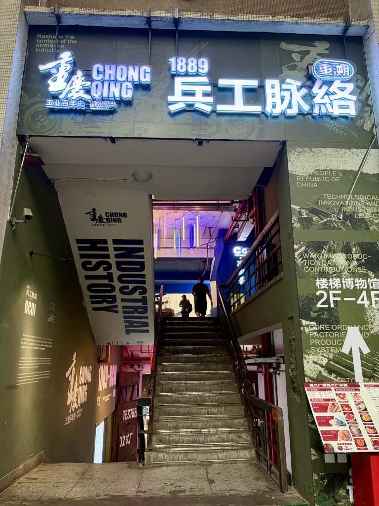 前往马登工装最佳机位的入口 entrance to the walkway for the Maden Workwear photo angle