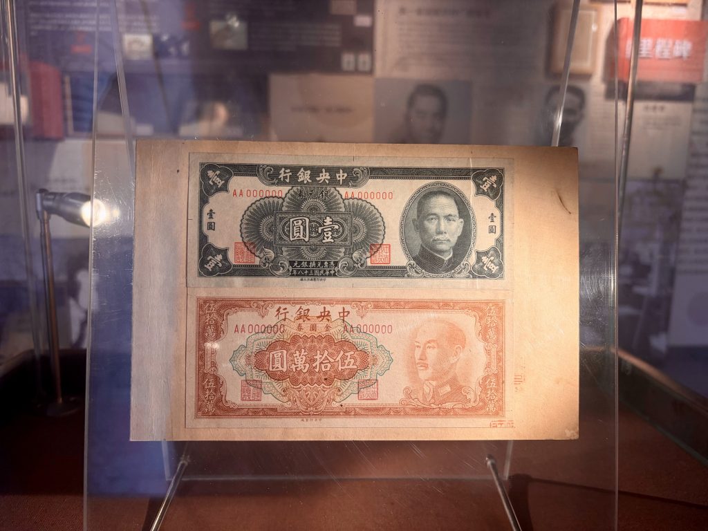 50万面额钞票 A historical banknote with a denomination of 500,000