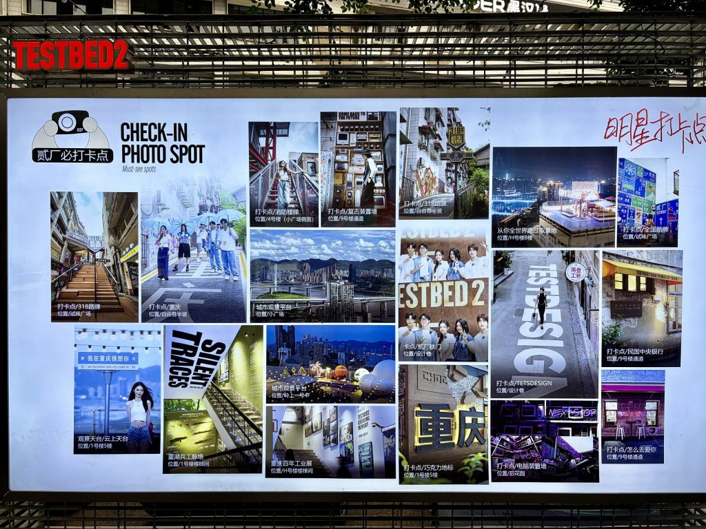 鹅岭二厂官方推荐机位 map of recommended photo spots