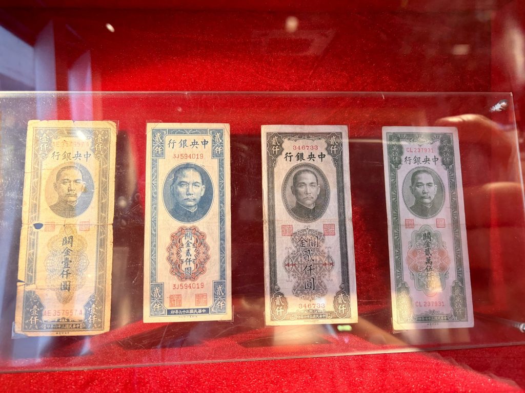 竖版钞票 A historical vertical banknote on display