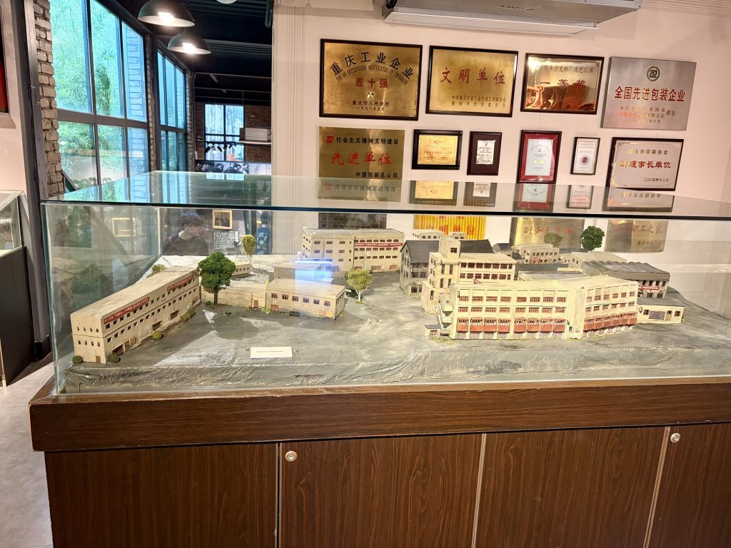 鹅岭二厂原貌模型 No.2 Factory model