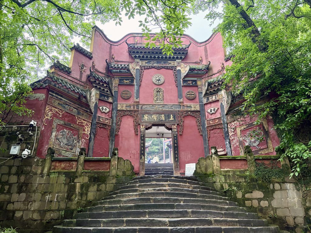 老君洞西門 West Entrance of Laojundong