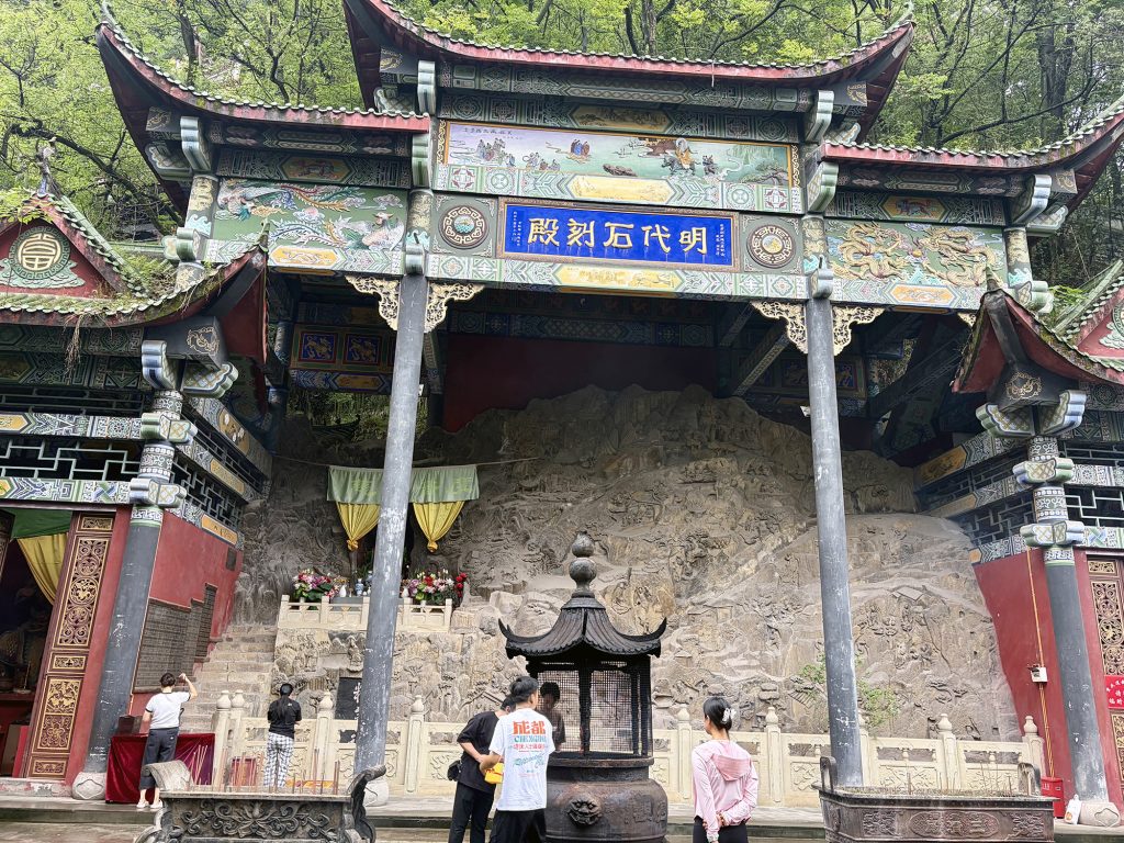 明代石刻殿 Ming Dynasty Stone Carving Hall.