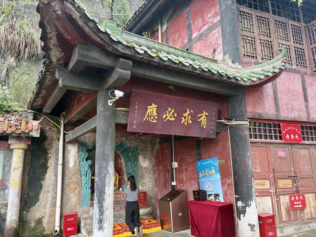財神殿 God of Wealth Hall