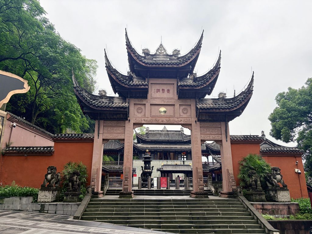 老君洞東門 East Entrance of Laojundong