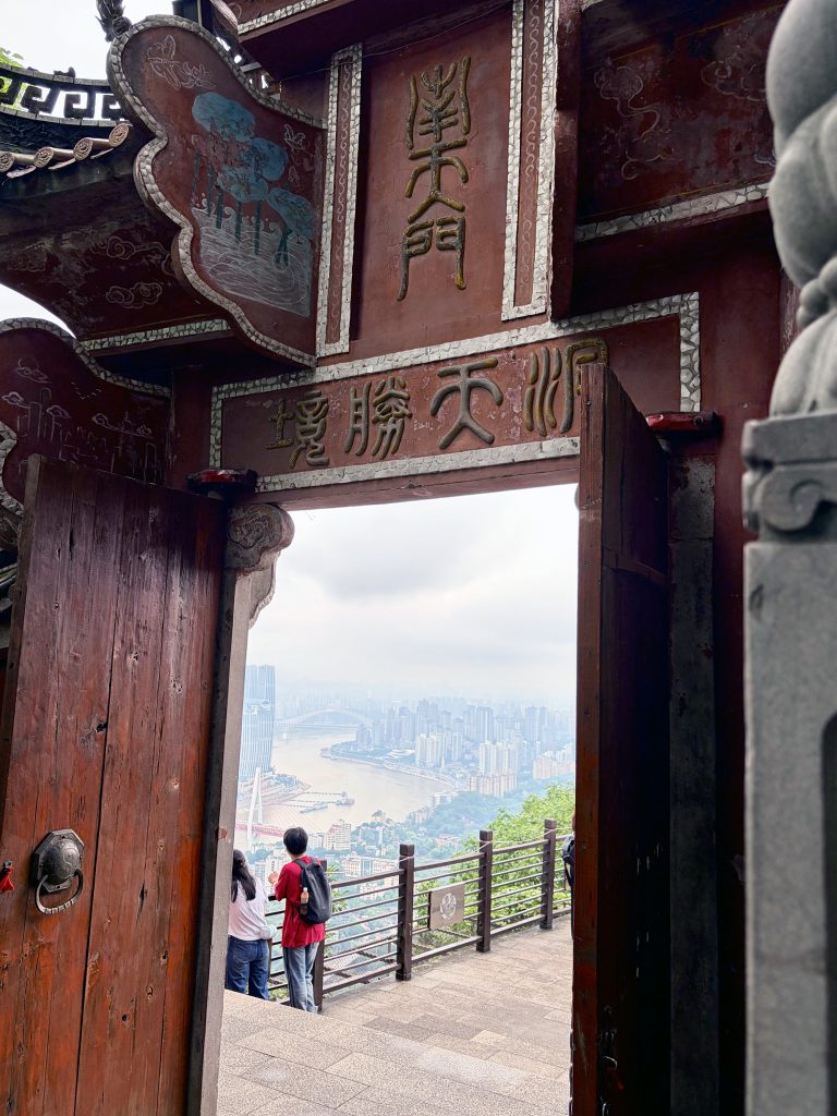 南天門 Nantianmen