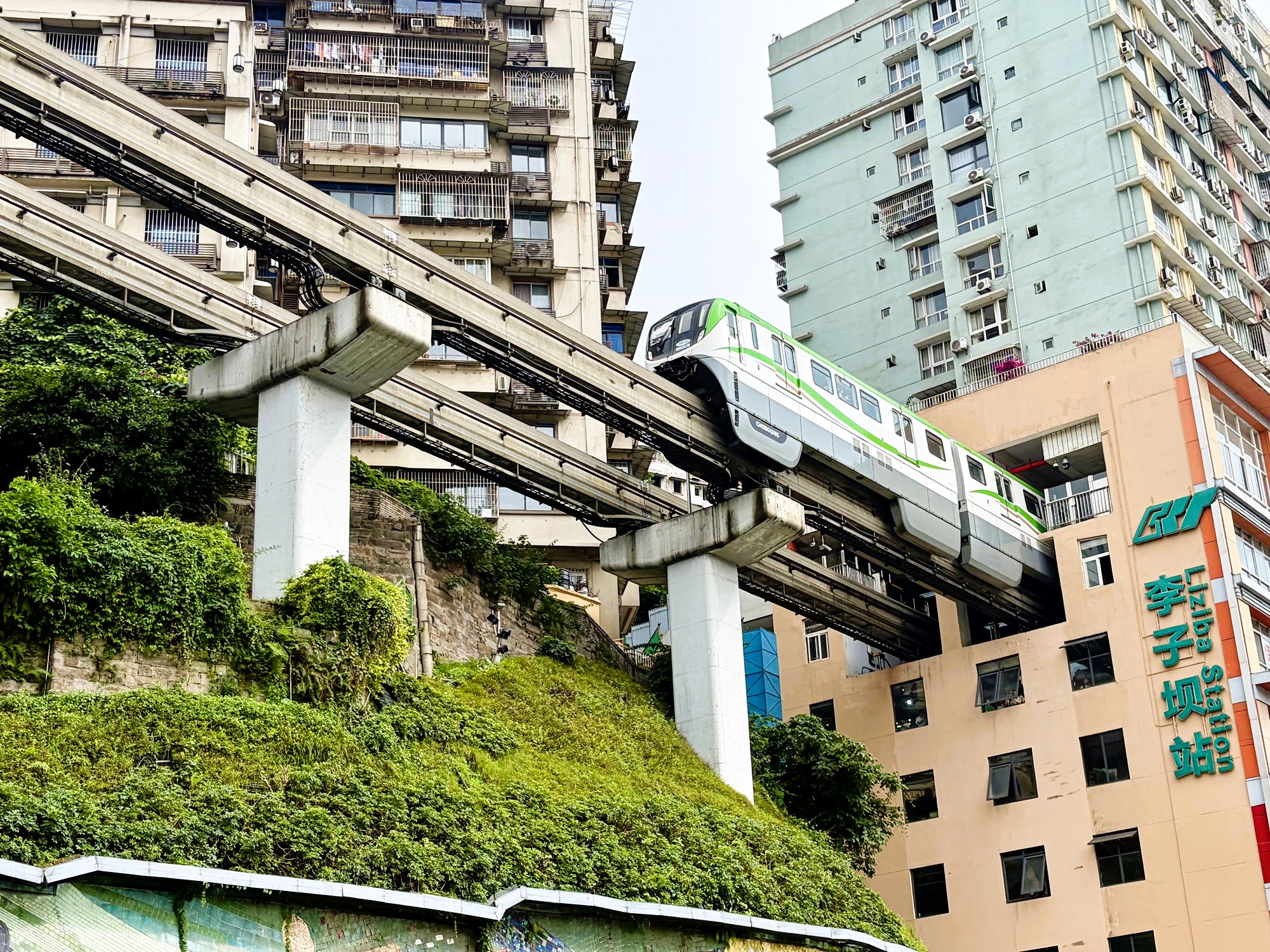 李子壩地鐵站 Liziba Station