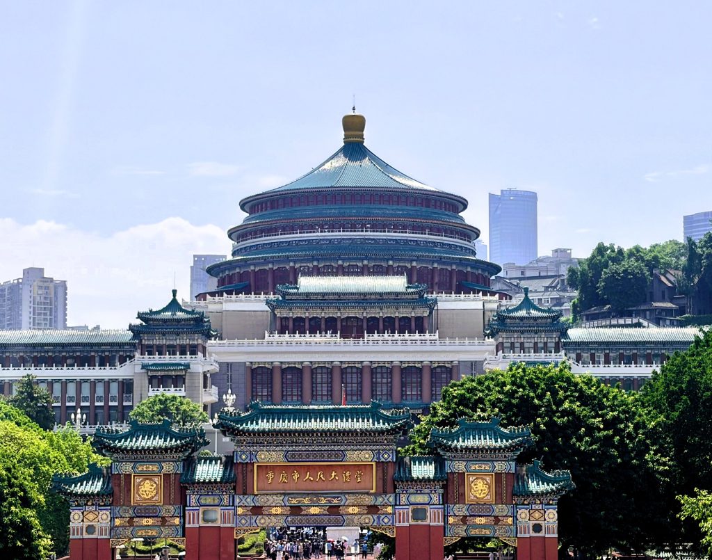 重慶市人民大禮堂 Chongqing People's Auditorium