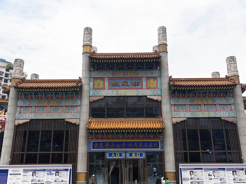 魁星樓 Kuixinglou