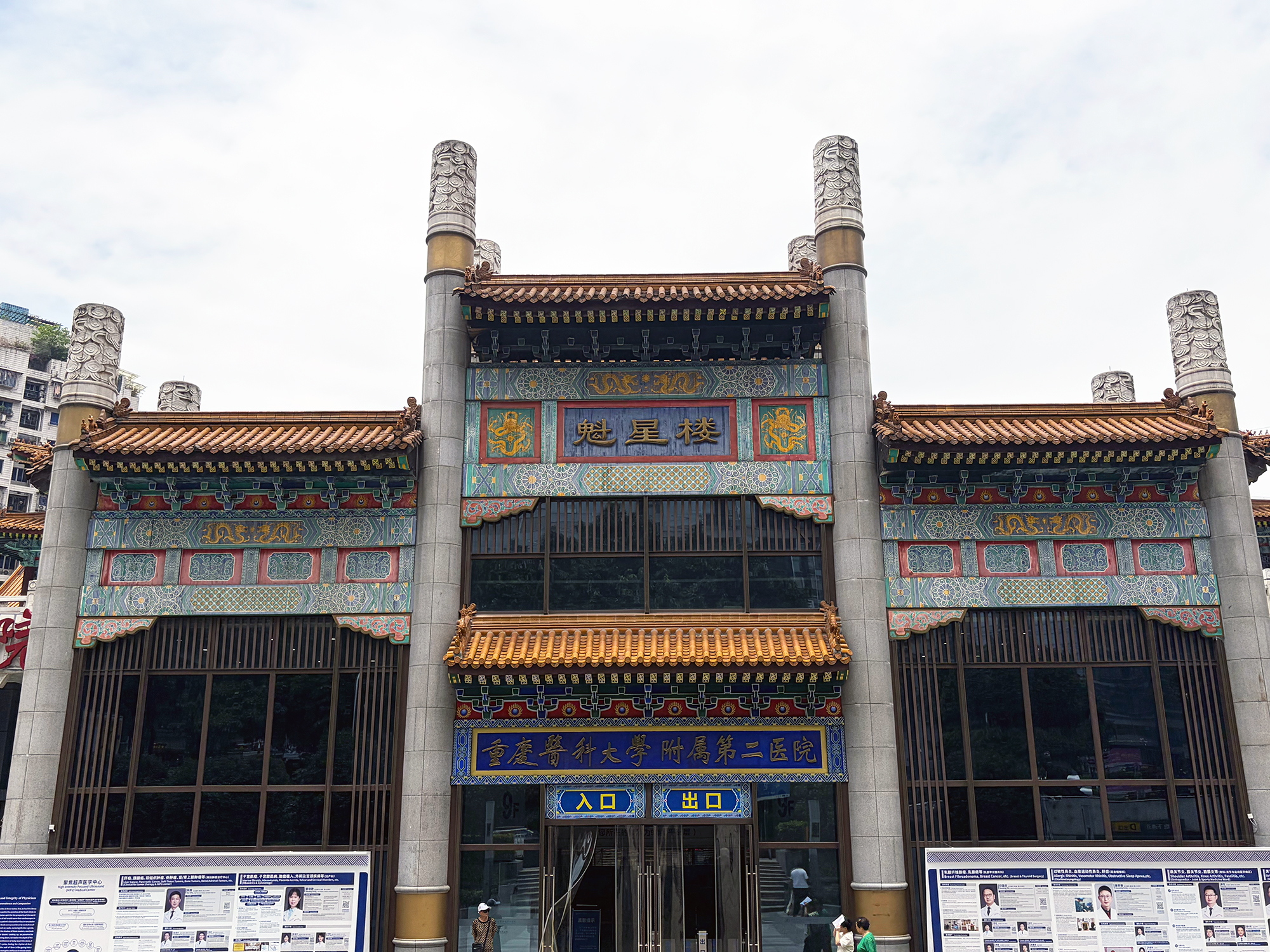 魁星樓 Kuixinglou