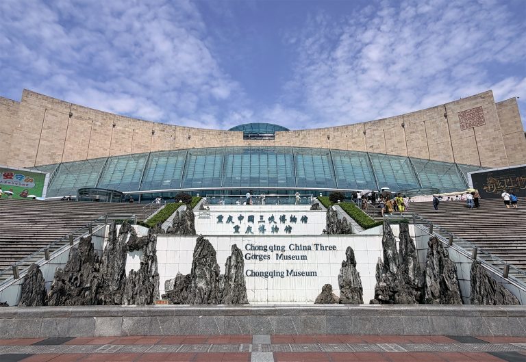 重慶三峽博物館 Chongqing China Three Gorge Museum