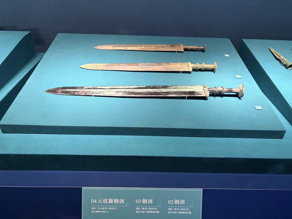 戰國時期的青銅兵器 Bronze weapons from the Warring States period