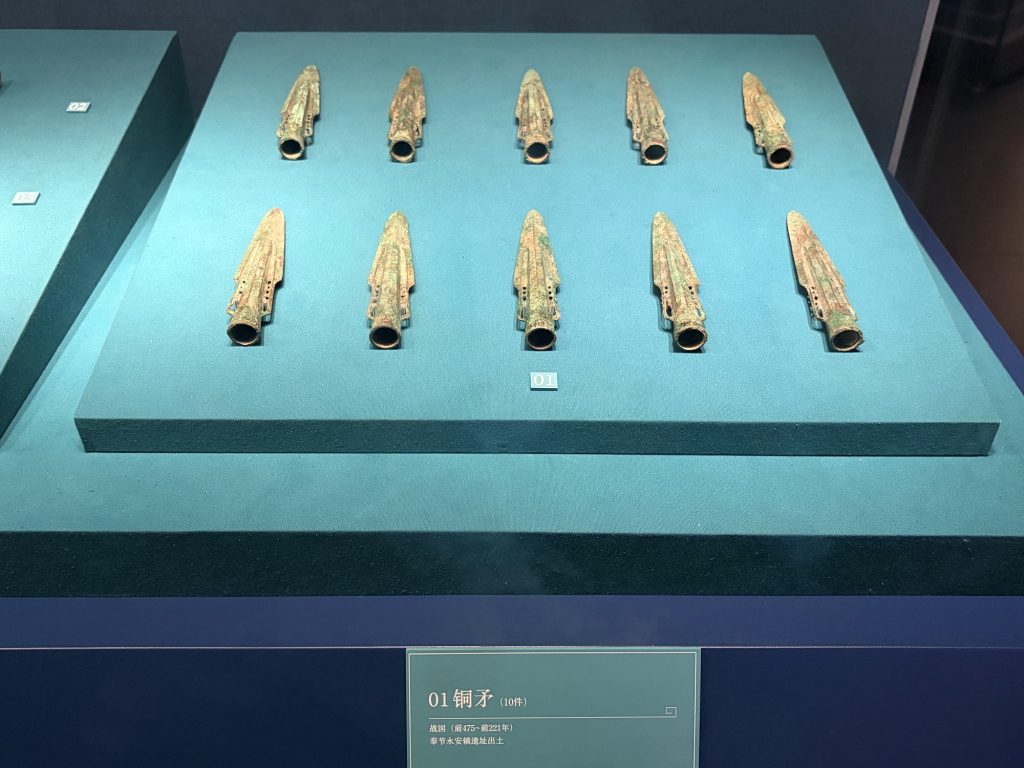 戰國時期的青銅兵器 Bronze weapons from the Warring States period