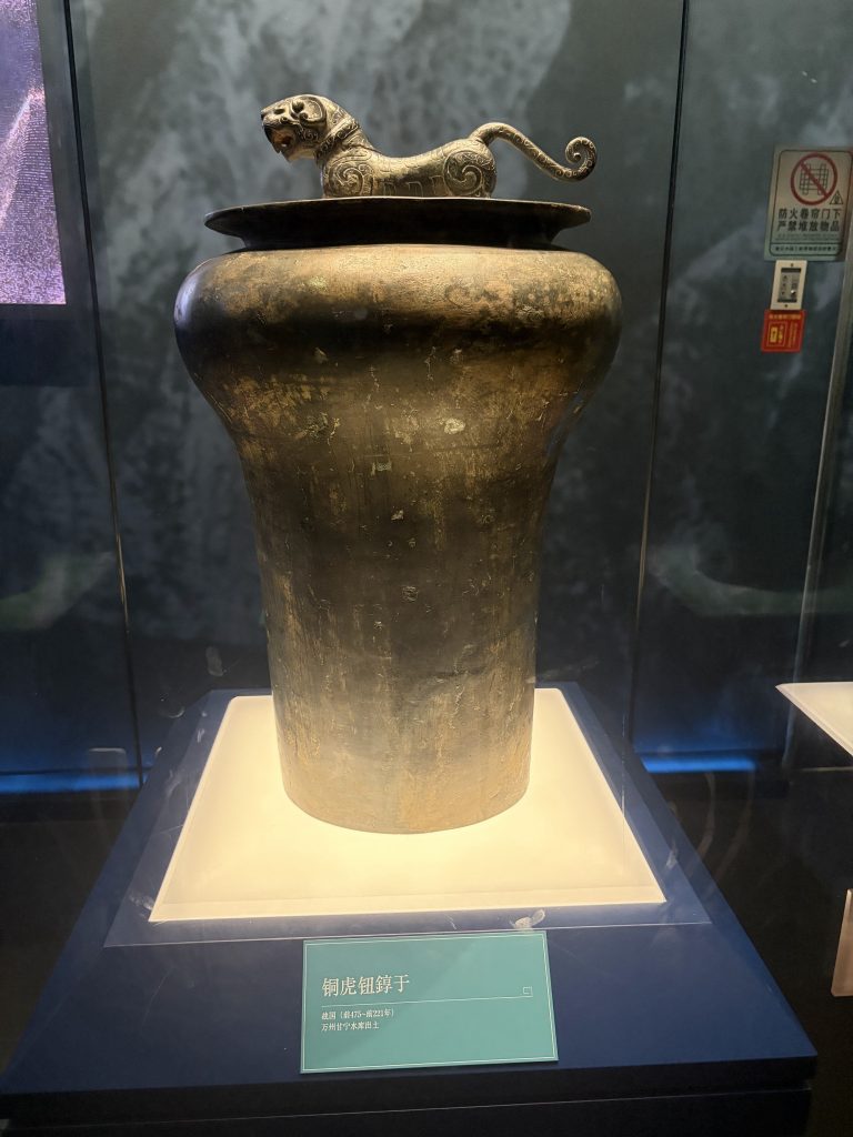青銅器 bronze artifacts
