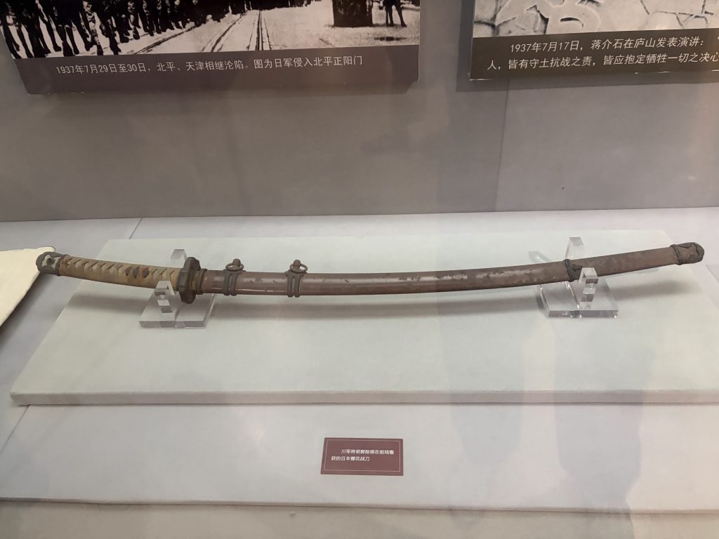 在前線繳獲的日本軍刀 Japanese military sword captured at the front line
