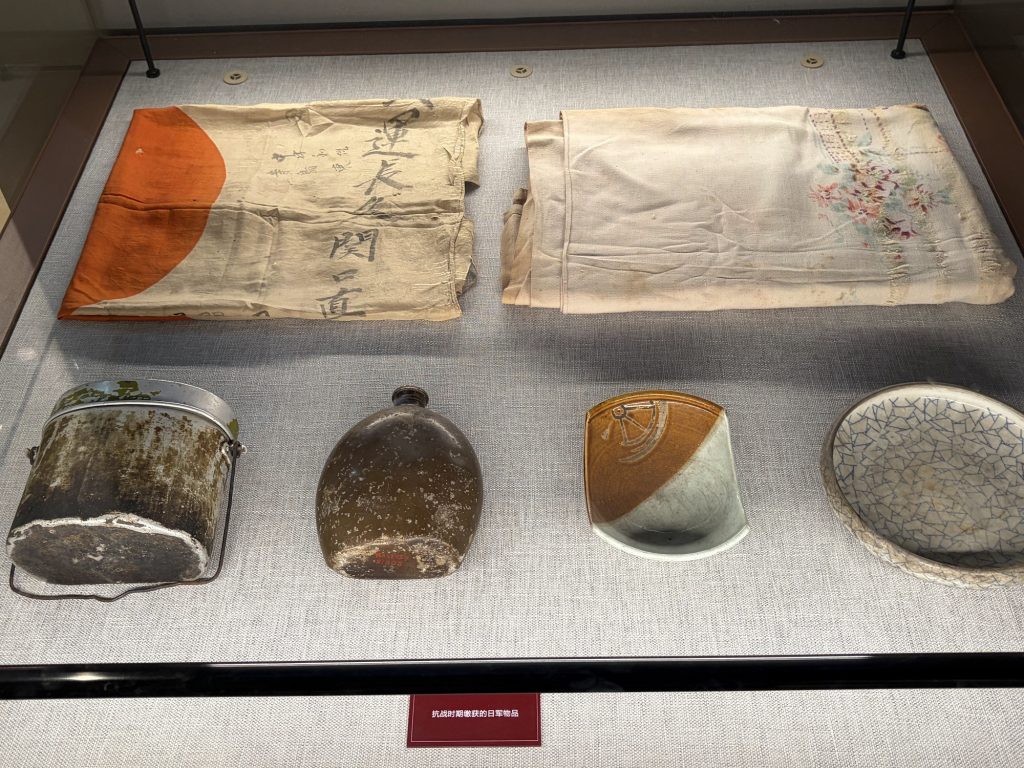 日軍用品 Japanese military items