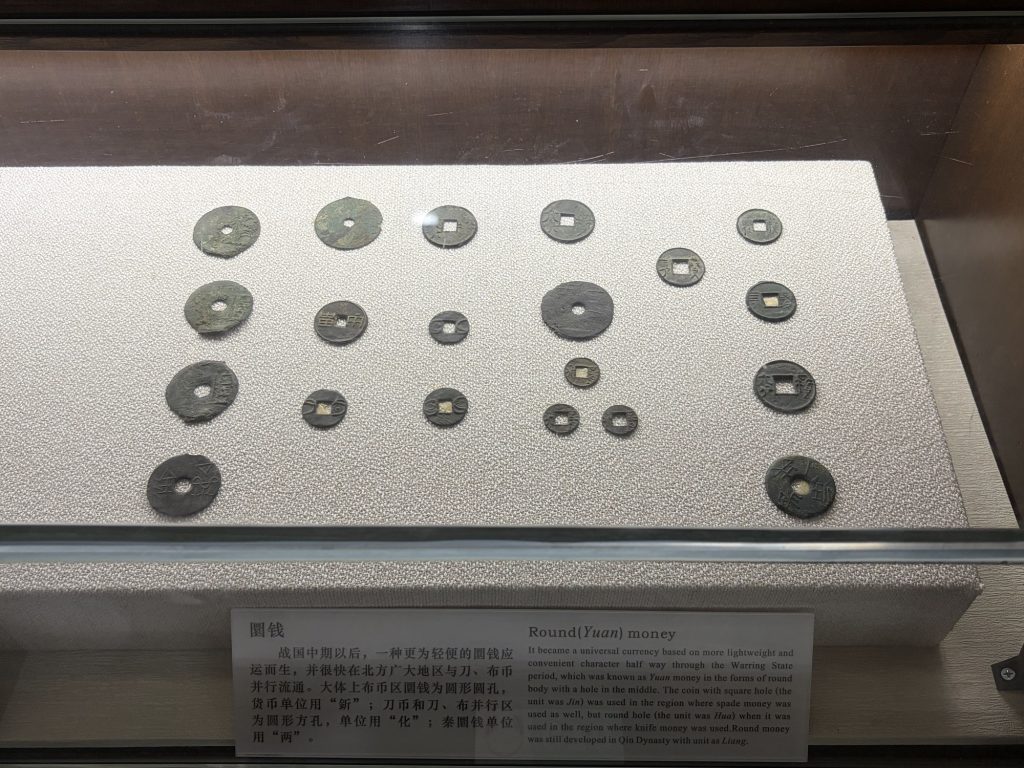 圜錢 Round money