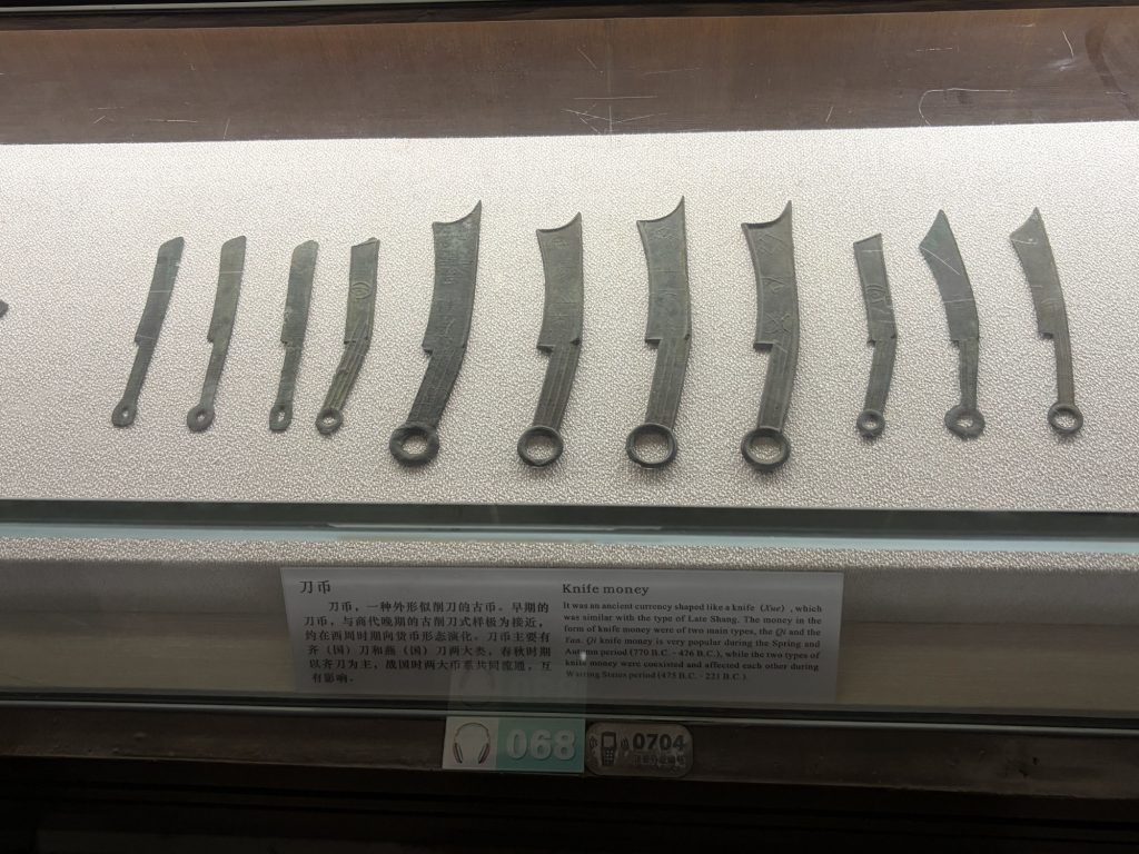 刀幣 Knife money