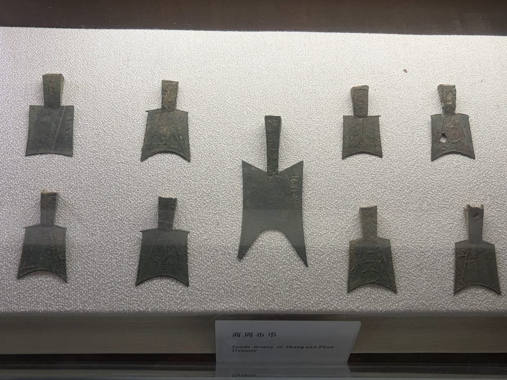 商周時期的佈幣 Spade money of Shang and Zhou Dynasty