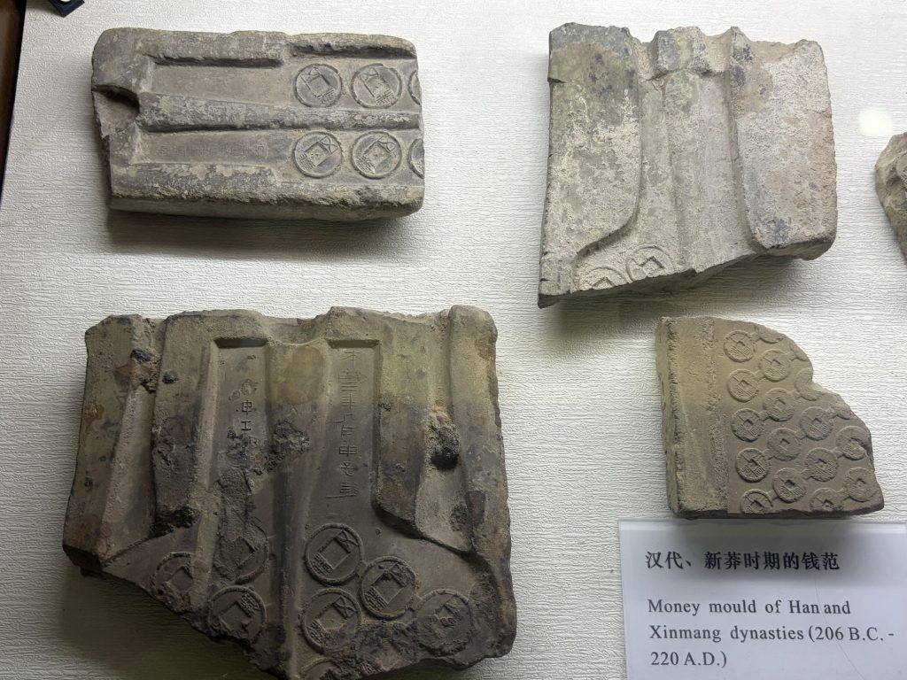 漢朝和新朝時期的錢范 Coin mold from the Han to Xin dynasty period