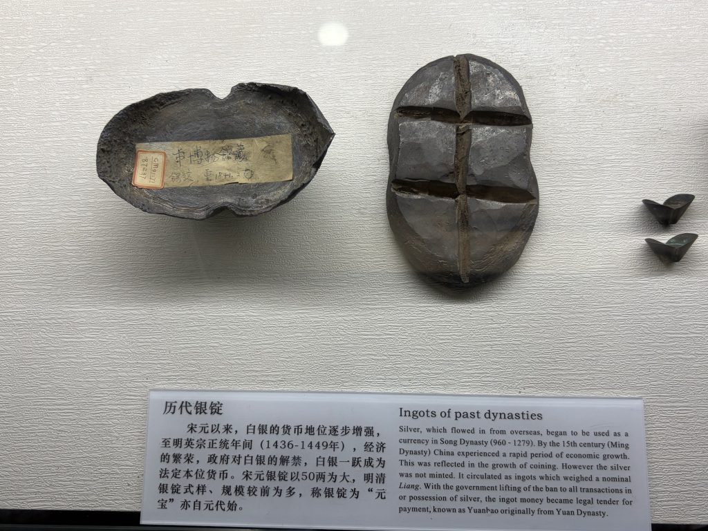 銀錠 Ingots