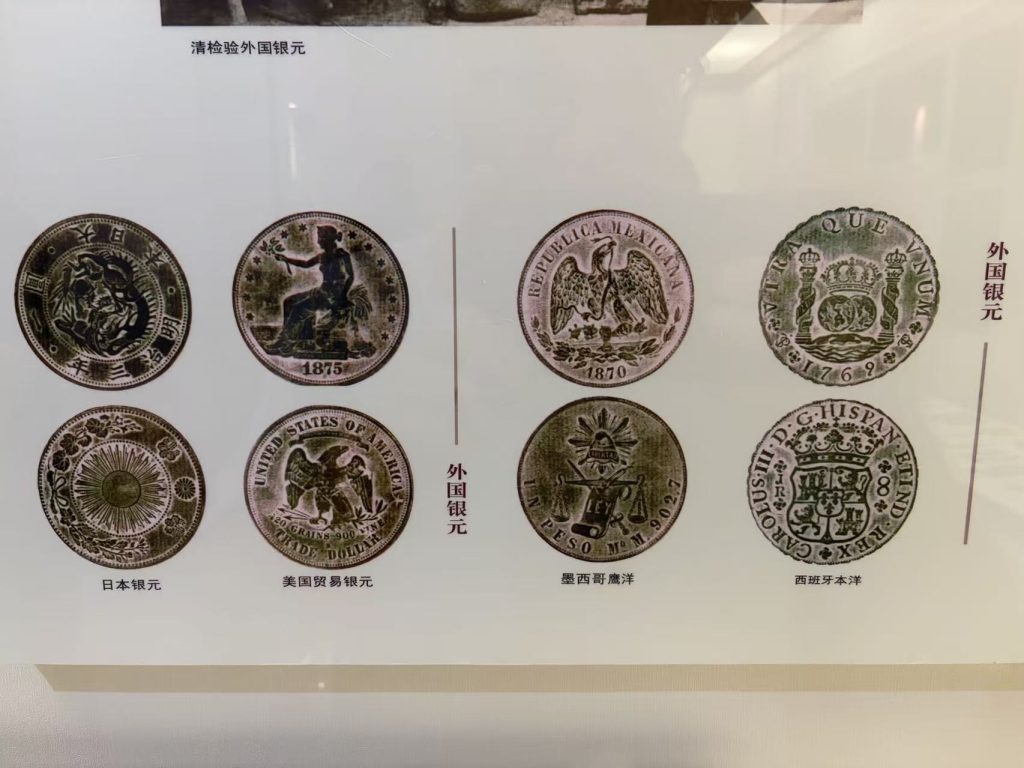 在中國流通的外國銀元 Foreign silver dollars circulated in China