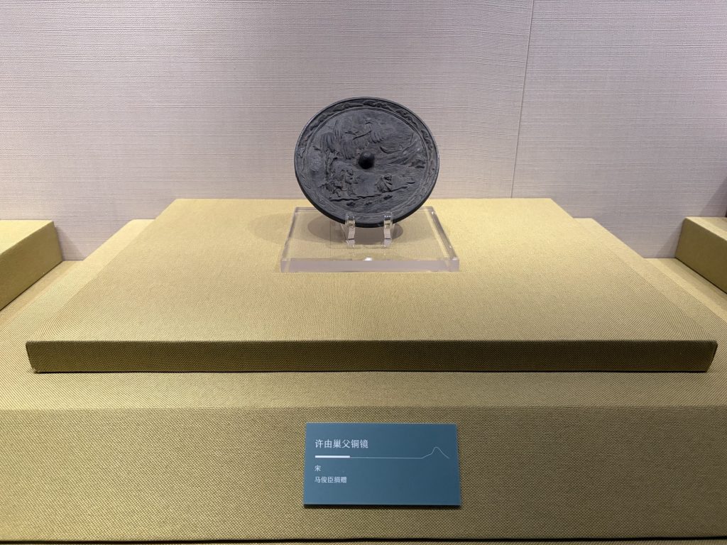銅鏡 bronze mirror