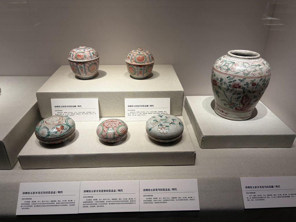 明清時期的外銷瓷器 Ming and Qing export porcelain wares