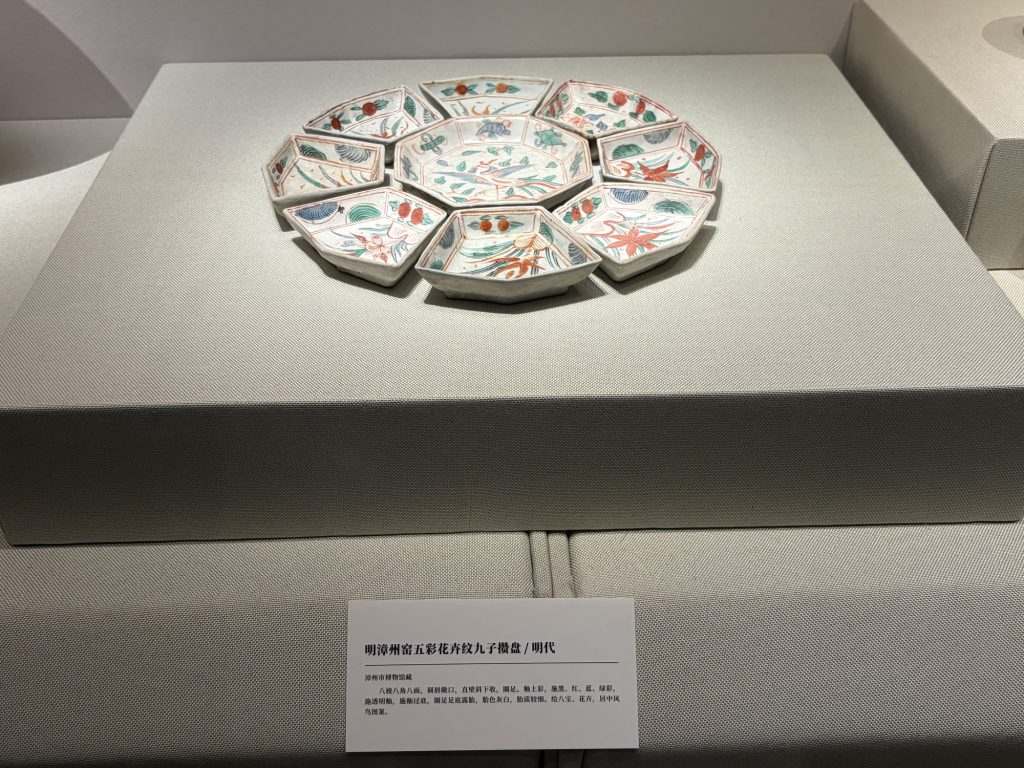 明清時期的外銷瓷器 Ming and Qing export porcelain wares