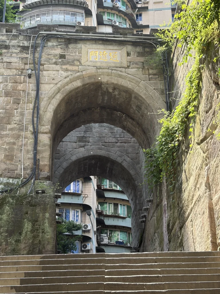 通遠門 Tongyuan Gate