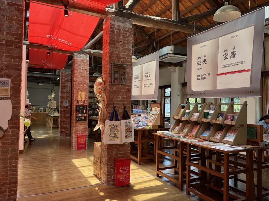金馬寺小學二樓的圖書館 Library on the second floor of Jinmasi Primary School