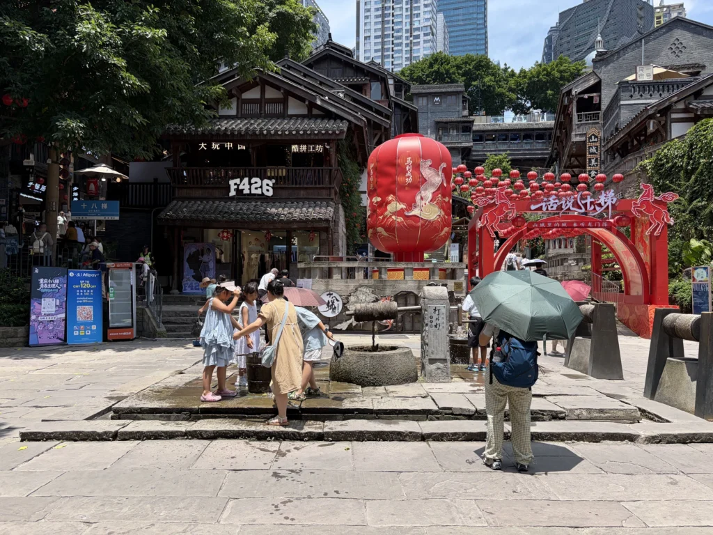 古井廣場 Ancient Well Square