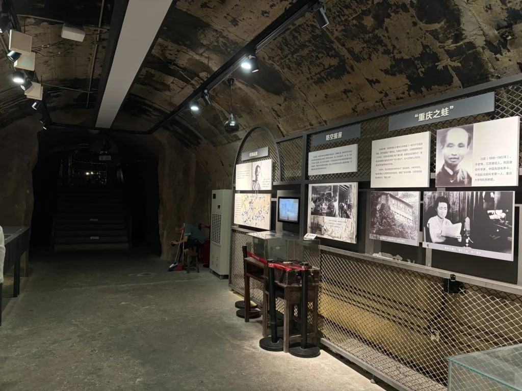 十八梯大隧道遺址內部 Interior of the Shibati Great Tunnel Site