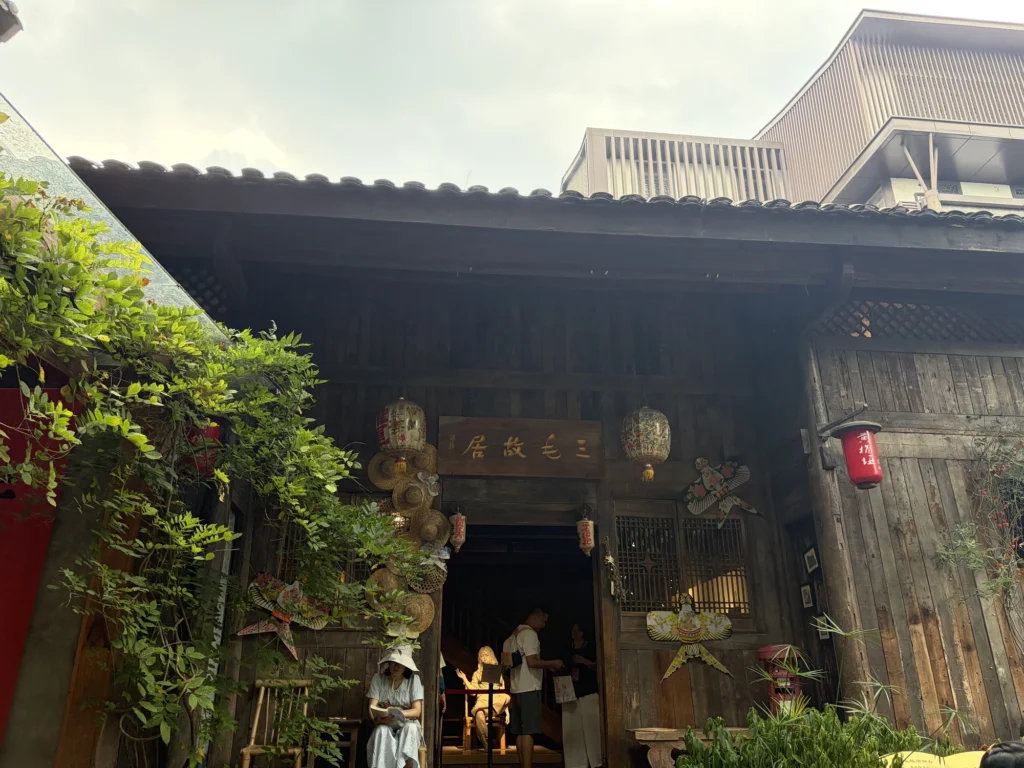 三毛故居 Sanmao’s Former Residence