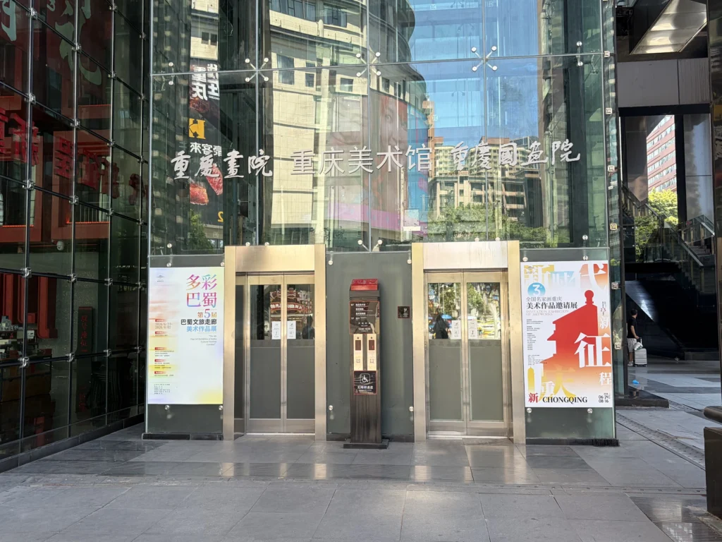 重慶美術館電梯 Elevator to Chongqing Art Museum