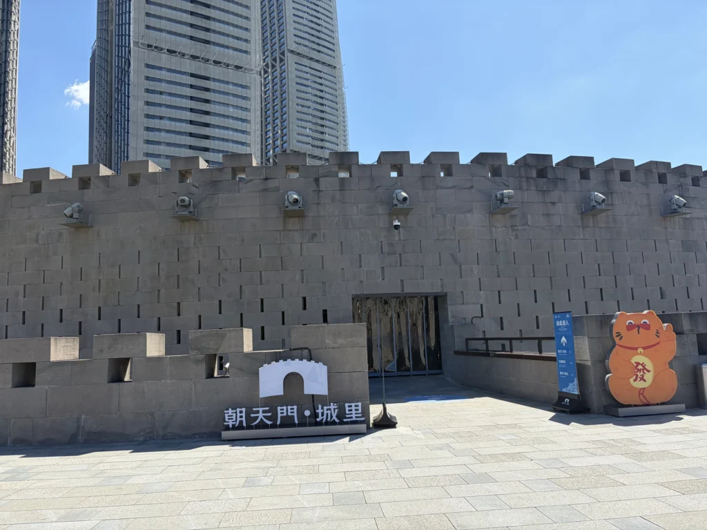 Chaotianmen Square