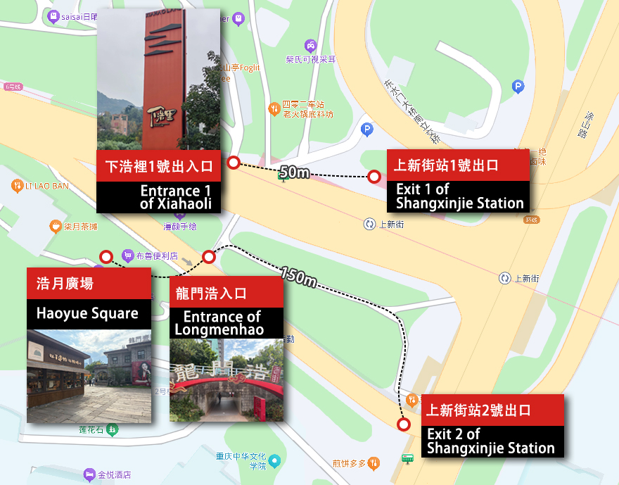 下浩裡、龍門浩與地鐵站出口路線圖 Route Map Between Xiahaoli, Longmenhao, and the Metro Station Exits