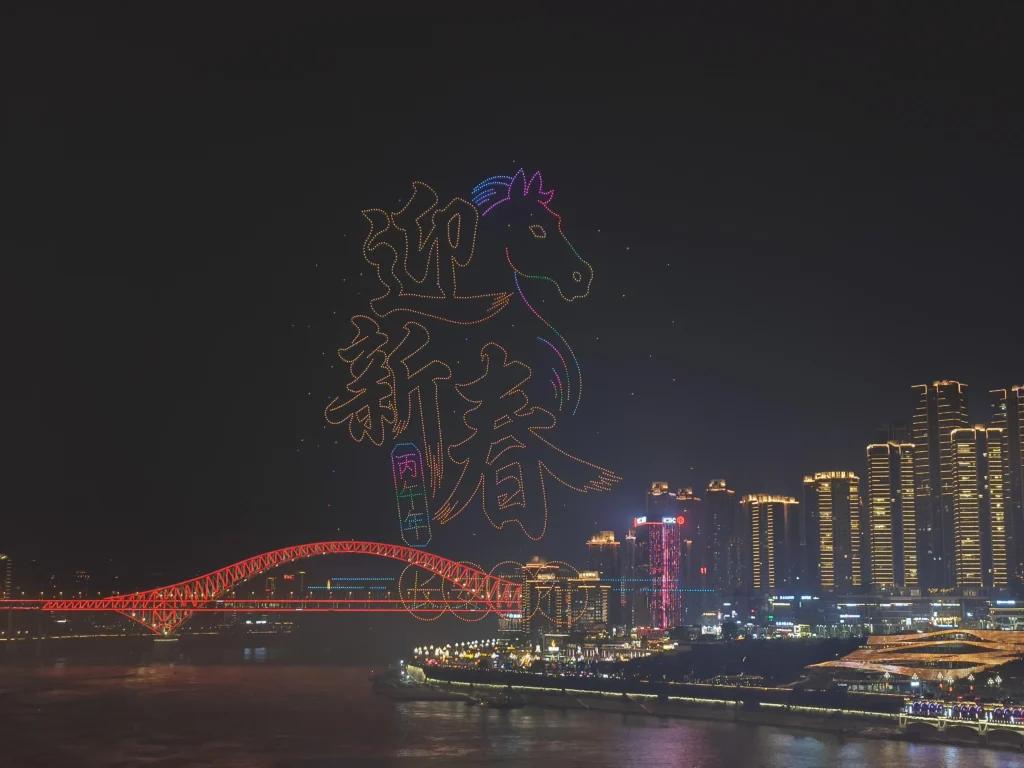 從來福士山城花園看無人機表演
View of the drone show from Mountain City Garden at Raffles City Chongqing