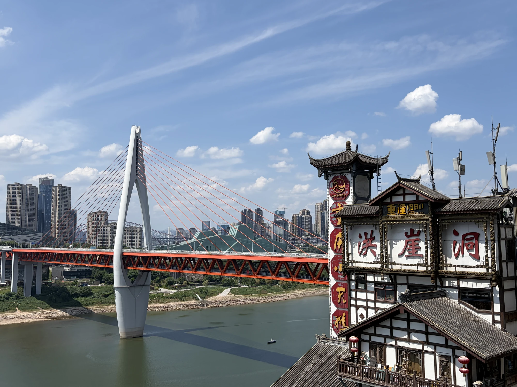 白天的洪崖洞 Hongyadong during the day