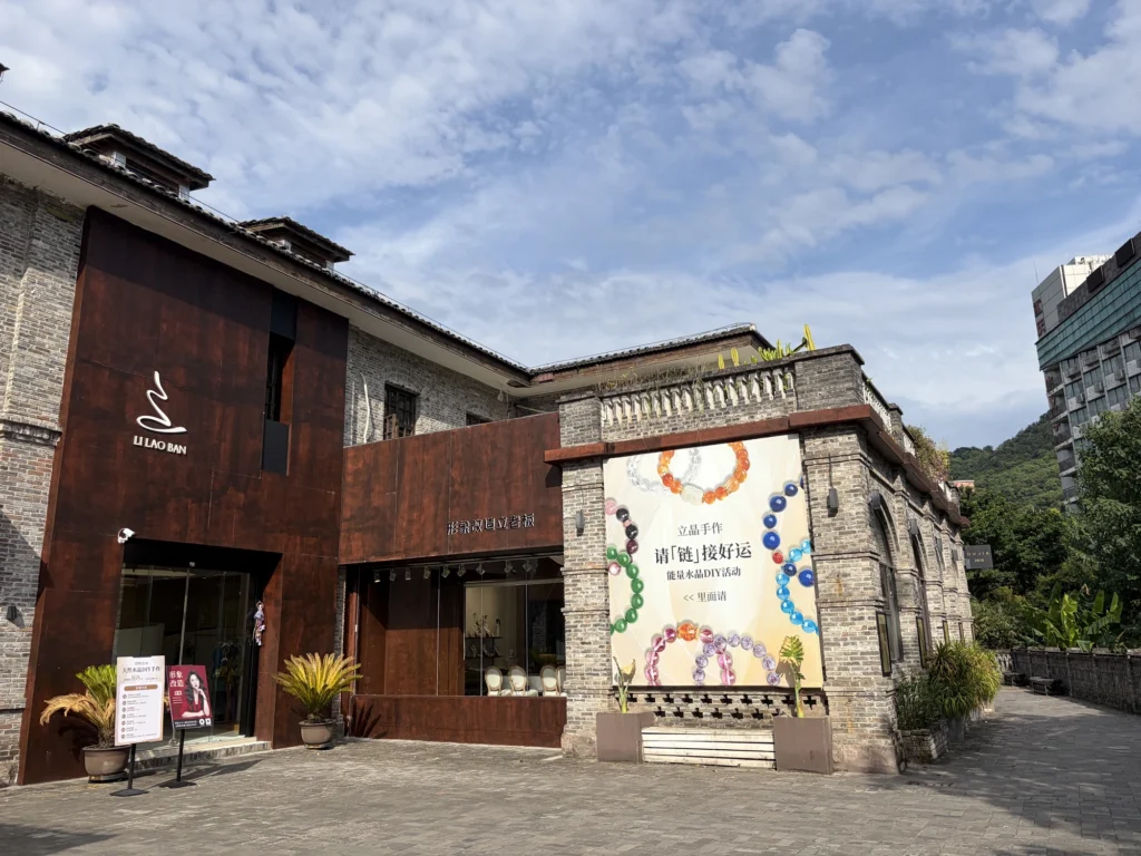 美國使館武官住處 1 號樓 Building No. 1 of the U.S. Embassy Military Attaché’s Residence