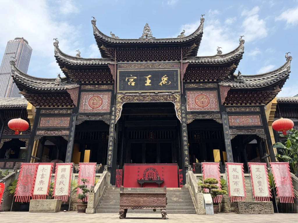 禹王宮 Yuwang Palace