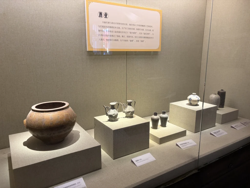 關於酒業的展品 Liquor Industry Exhibits