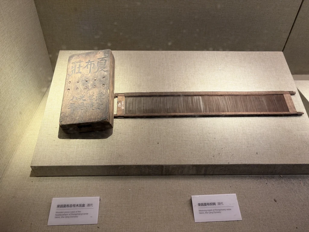 關於紡織業的展品 Textile Industry Exhibits