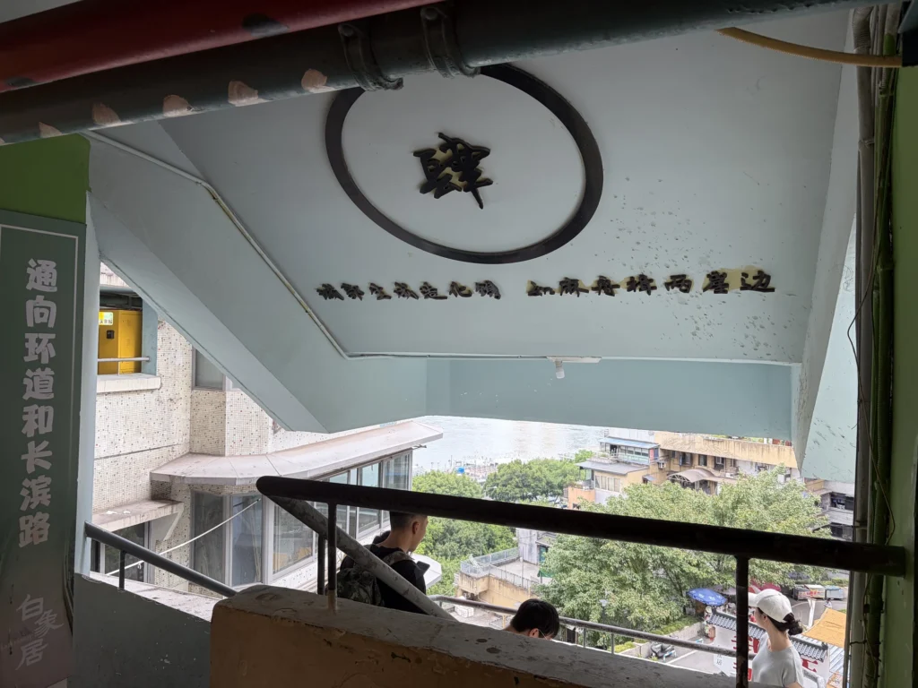 通往10樓的樓道 Stairway leading to the 10th floor