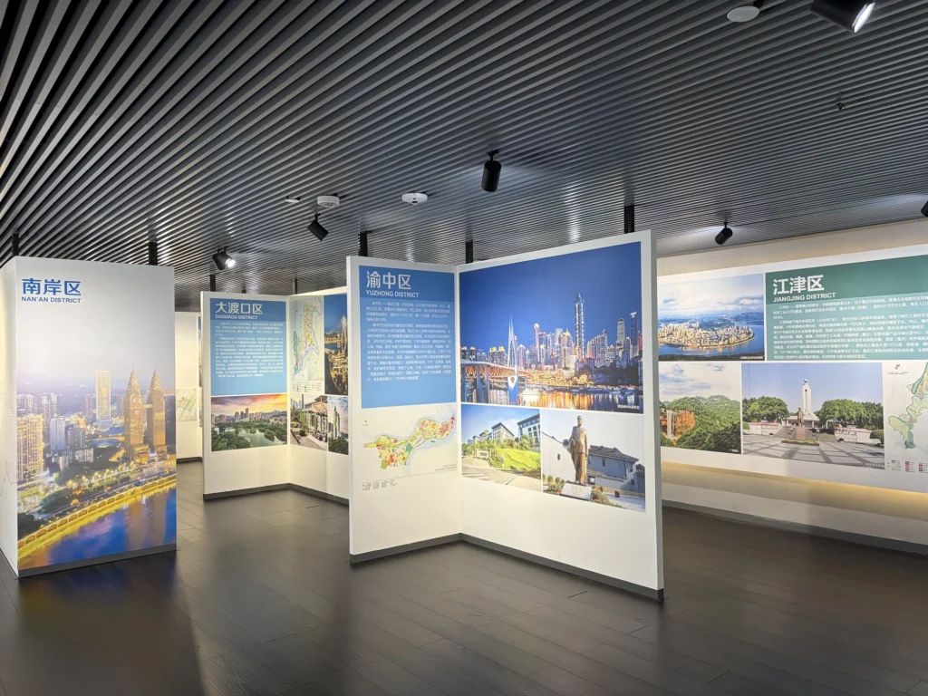 重慶各區縣的介紹展板 Introduction Exhibition Panels of Chongqing Districts and Counties