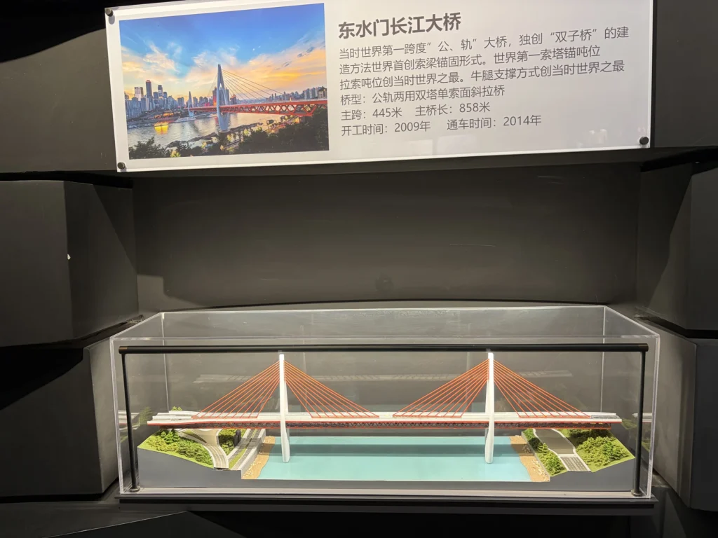 東水門大橋模型 Dongshuimen Bridge Model
