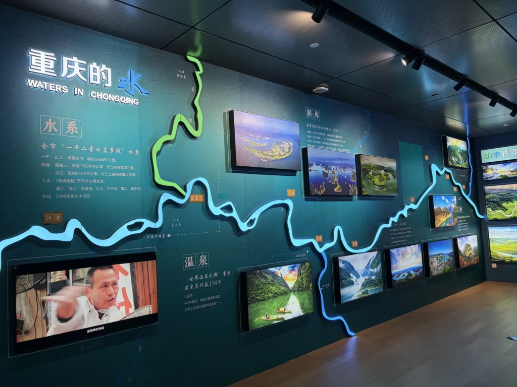 重慶的水主題展板 Exhibition Panel on "Waters of Chongqing" Theme