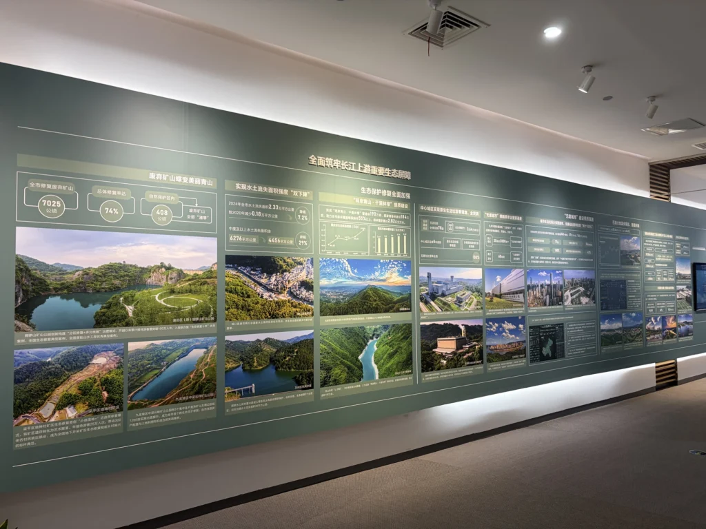 重慶戰略定位相關展板 Exhibition Panel on Chongqing's Strategic Positioning